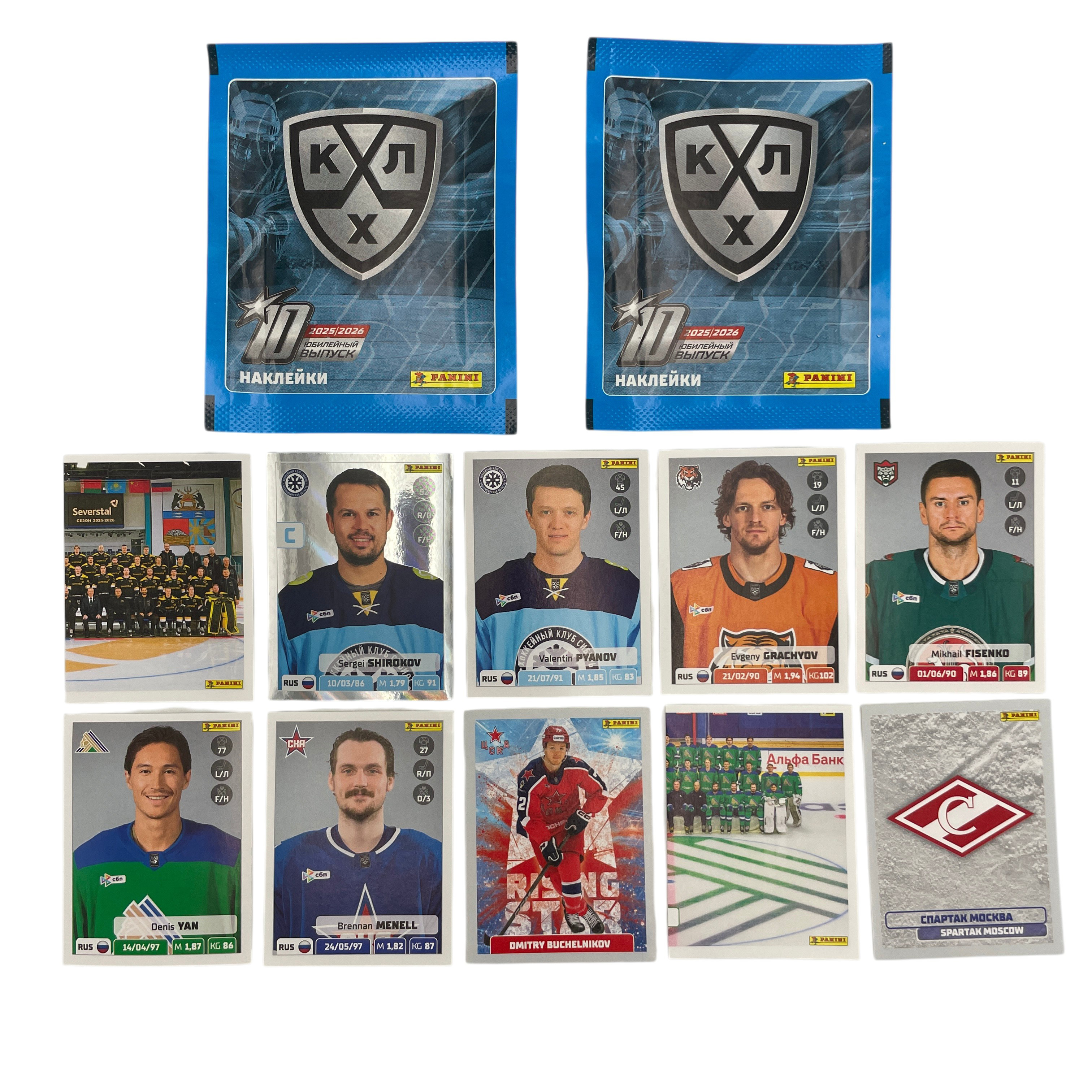 Наклейки Panini КХЛ сезон 2025-2026 120 шт. - фото 15