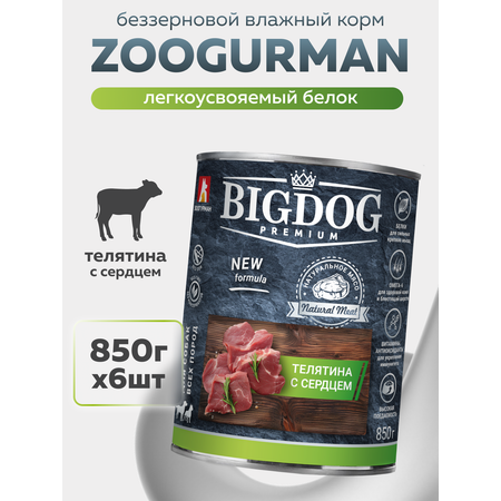 Корм влажный Зоогурман Big Dog