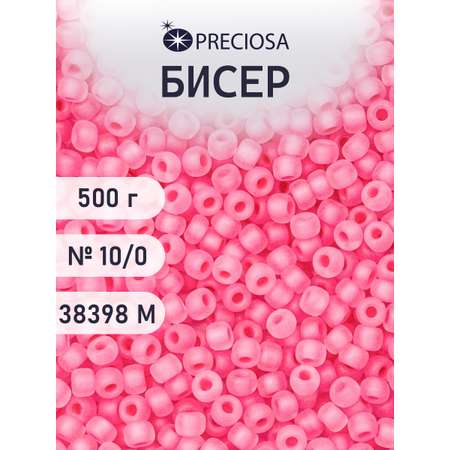 Набор для творчества Preciosa бисер чешский 10/0 500г 38398