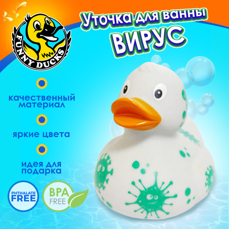 Игрушка Funny ducks Вирус Уточка