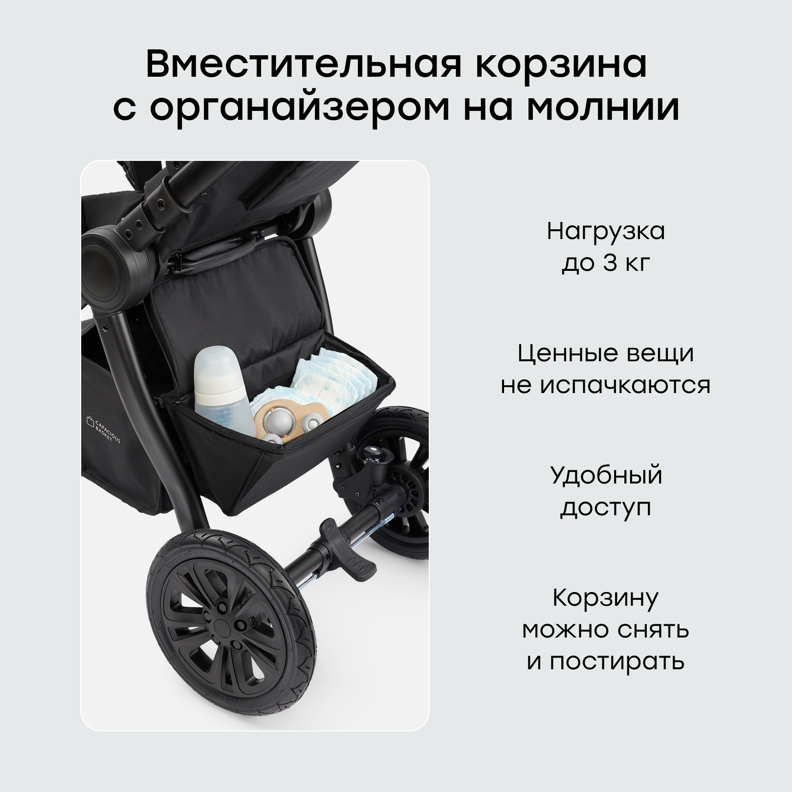 Коляска 2в1 Happy Baby MOMMER PRO черный - фото 13