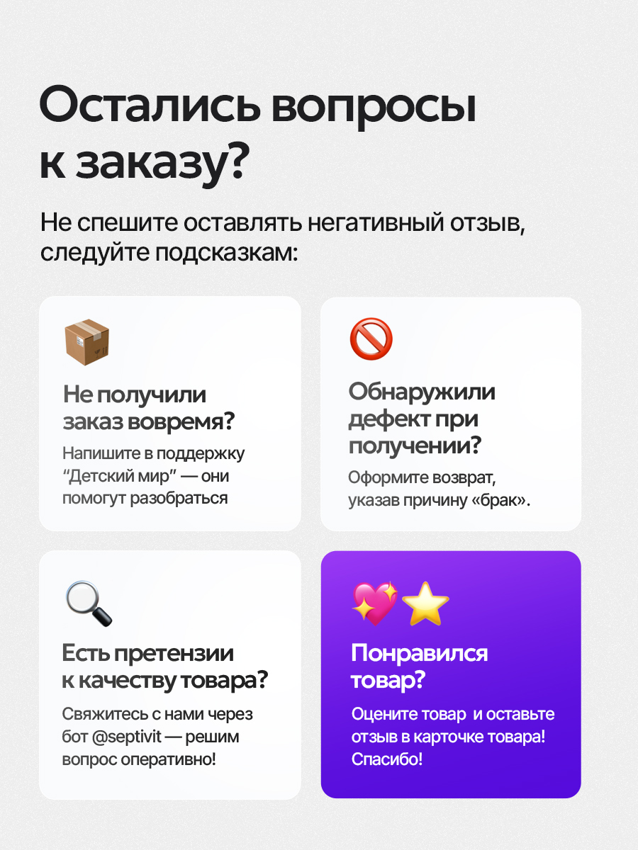 Парфюм для дома освежитель NICE by Septivit La Sultan 300 мл - фото 18