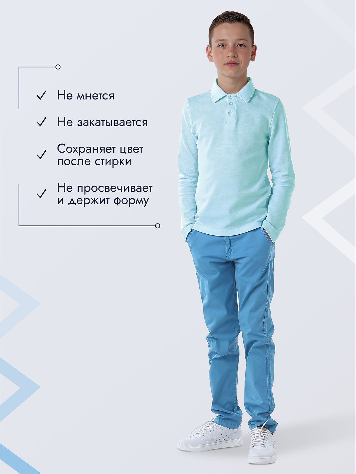 Поло GOJO 625сахарная вата - фото 2