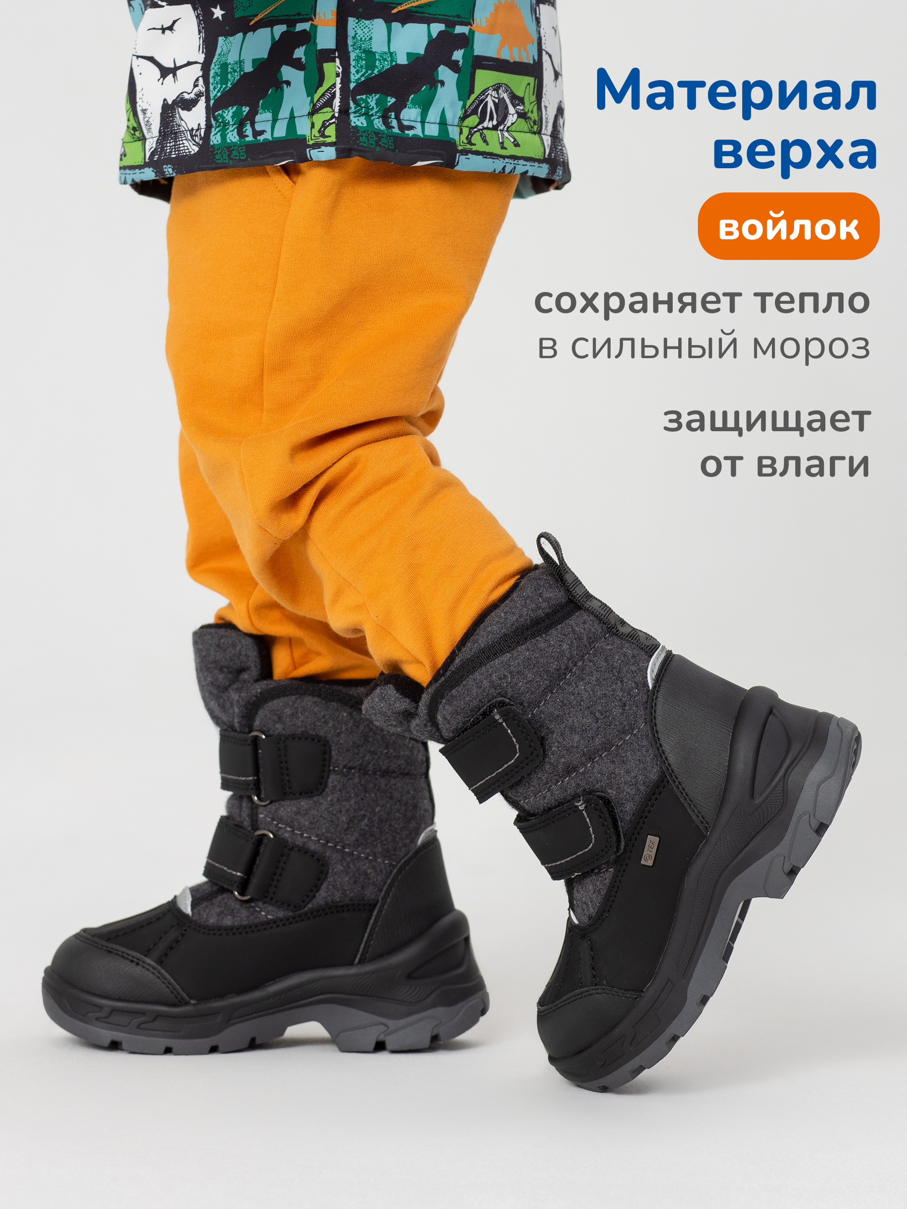 Валенки Antilopa AL 15817 - фото 2