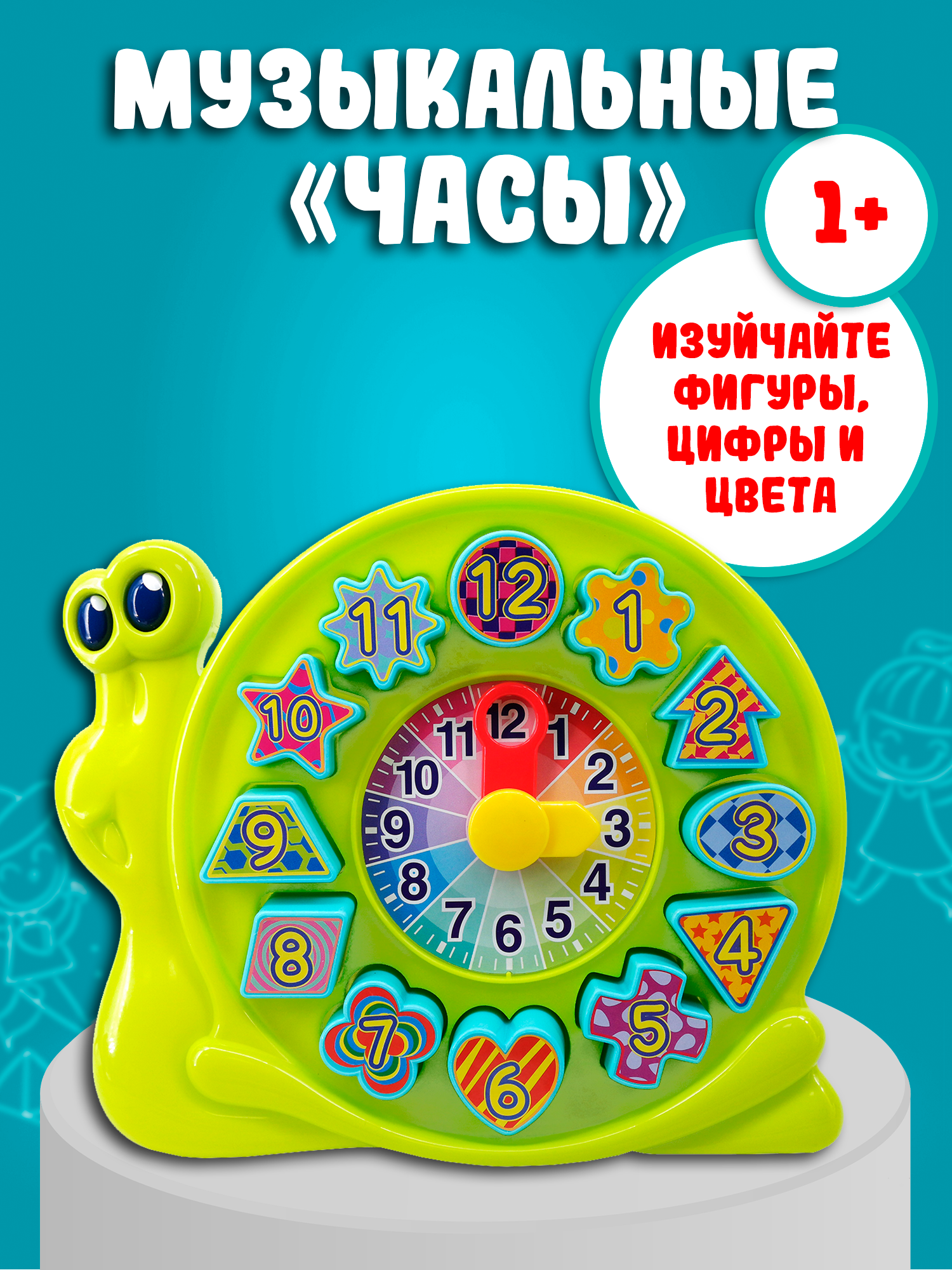 Игрушка Red Box сортер - фото 2