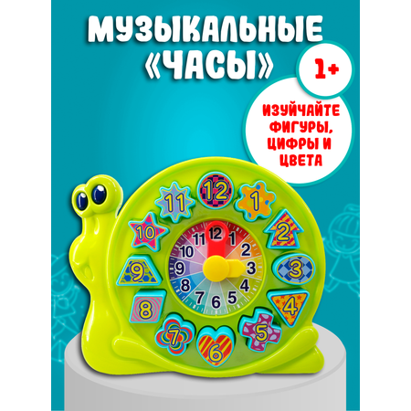 Игрушка Red Box сортер