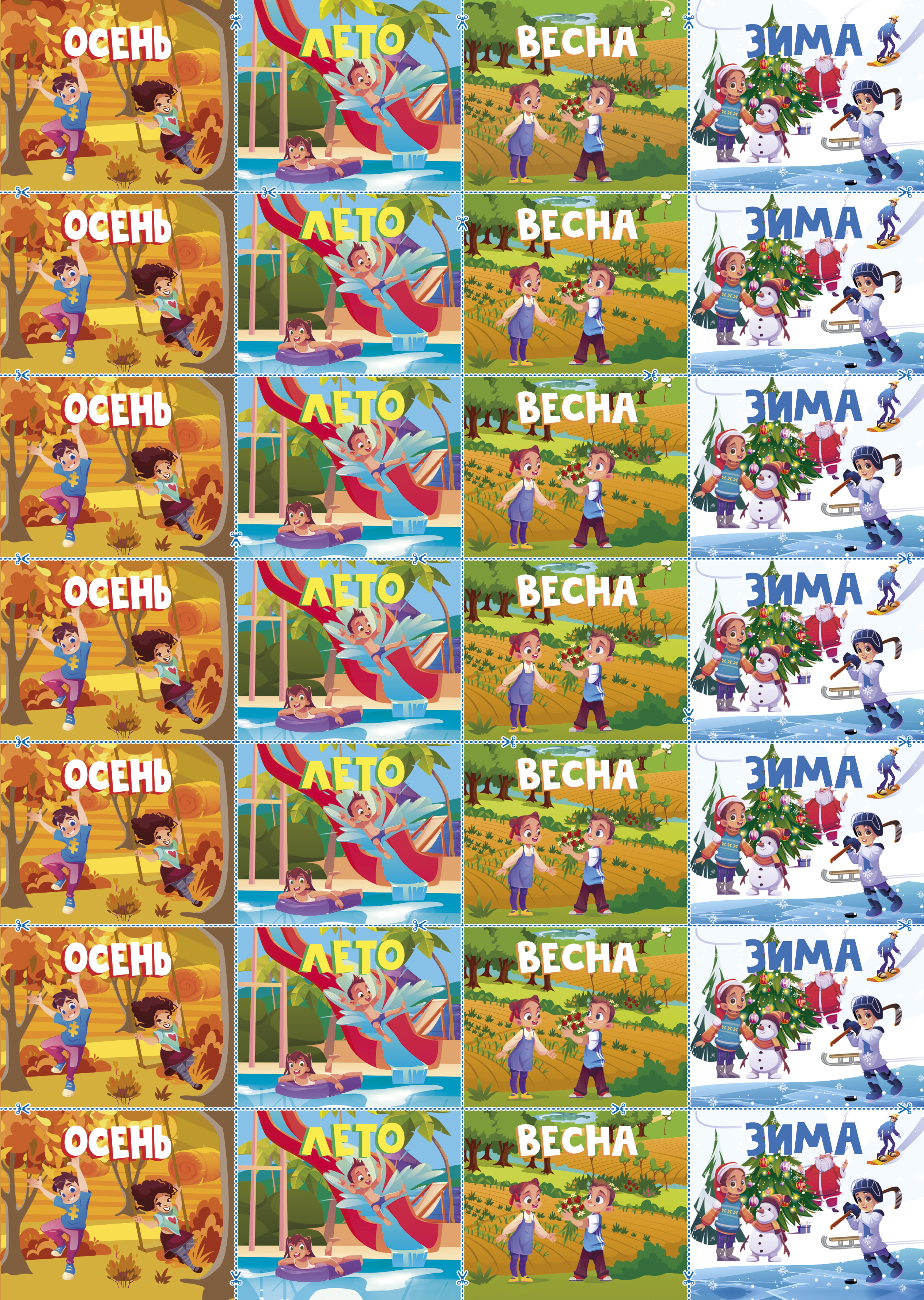 Настольная игра Play market - фото 3