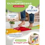 Коврик-пазл Ортодон массажный развивающий 9 x 130 см 7 шт.