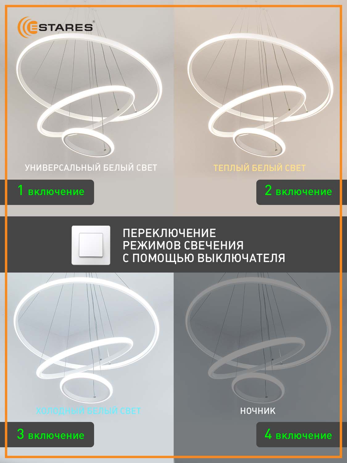 Светодиодная подвесная люстра Estares Управляемый светильник LATTE 70W 3R WHITE/WHITE подвес LED - фото 3