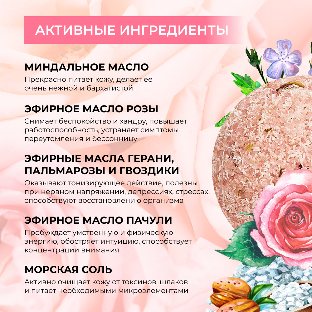 Бомбочка Siberina - фото 4