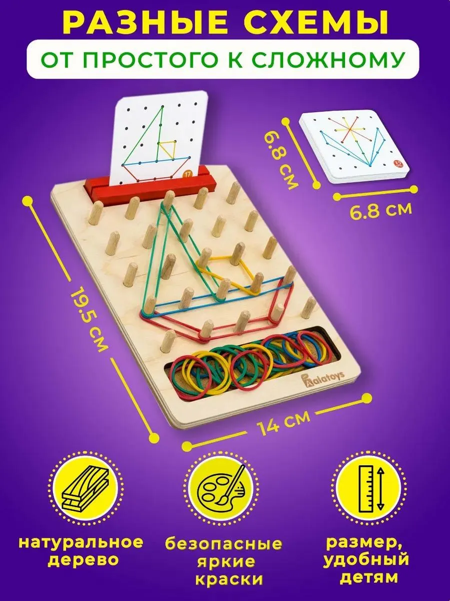 Настольная игра Alatoys с резинками 40 заданий в ассортименте - фото 3