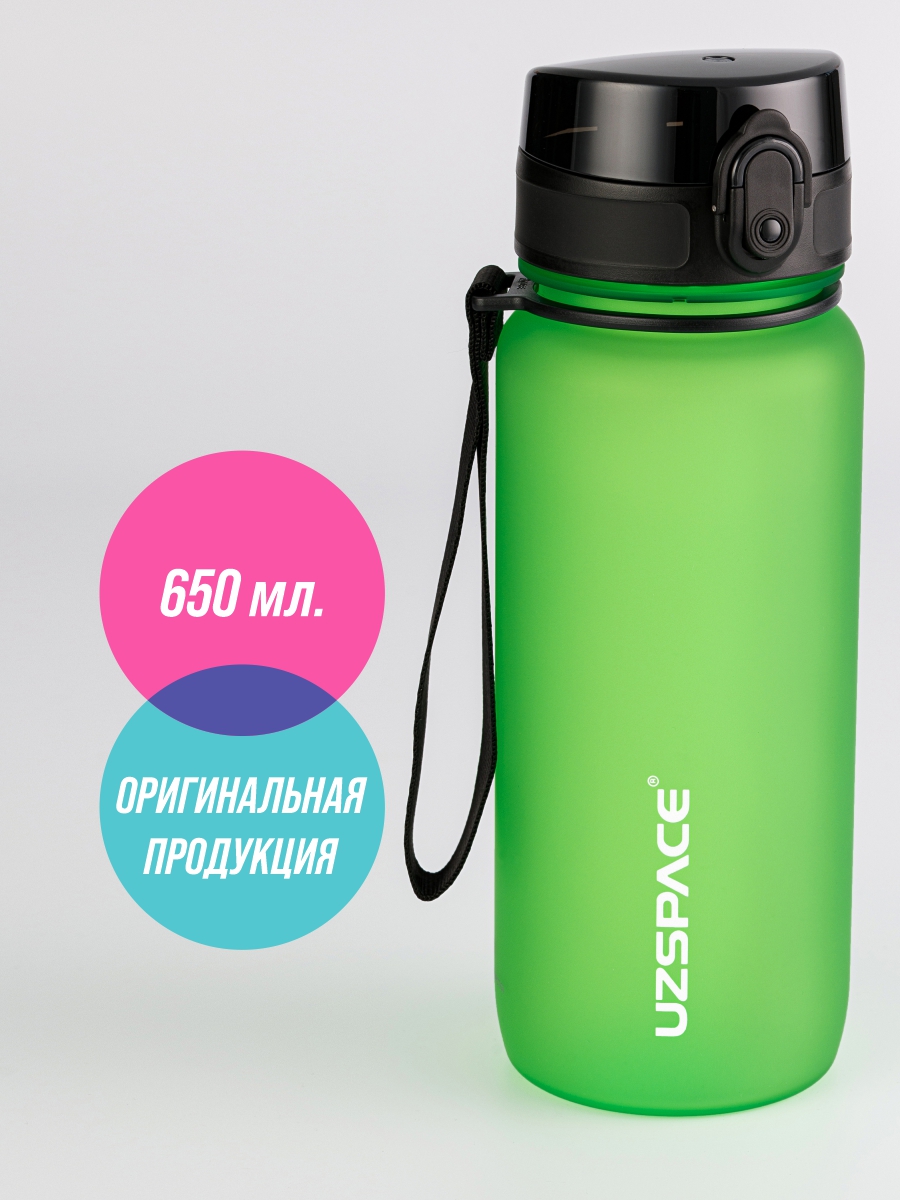 Бутылка UZSPACE 650 мл - фото 1