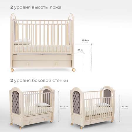 Детская кроватка Nuovita прямоугольная, продольный маятник (слоновая кость)