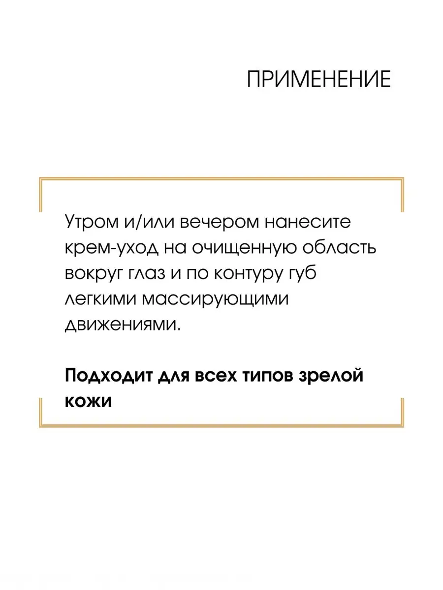 Крем Витэкс 20 мл - фото 5