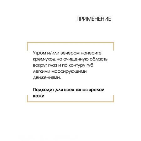 Крем Витэкс 20 мл
