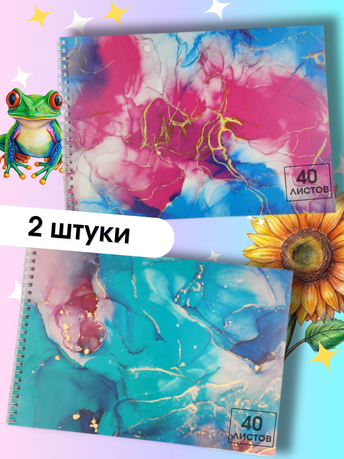 Изображение товара Альбом для рисования AXLER А4 40 листов - качественный детский альбом для творчества