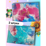 Альбом AXLER А4 40 лист. 2 шт.