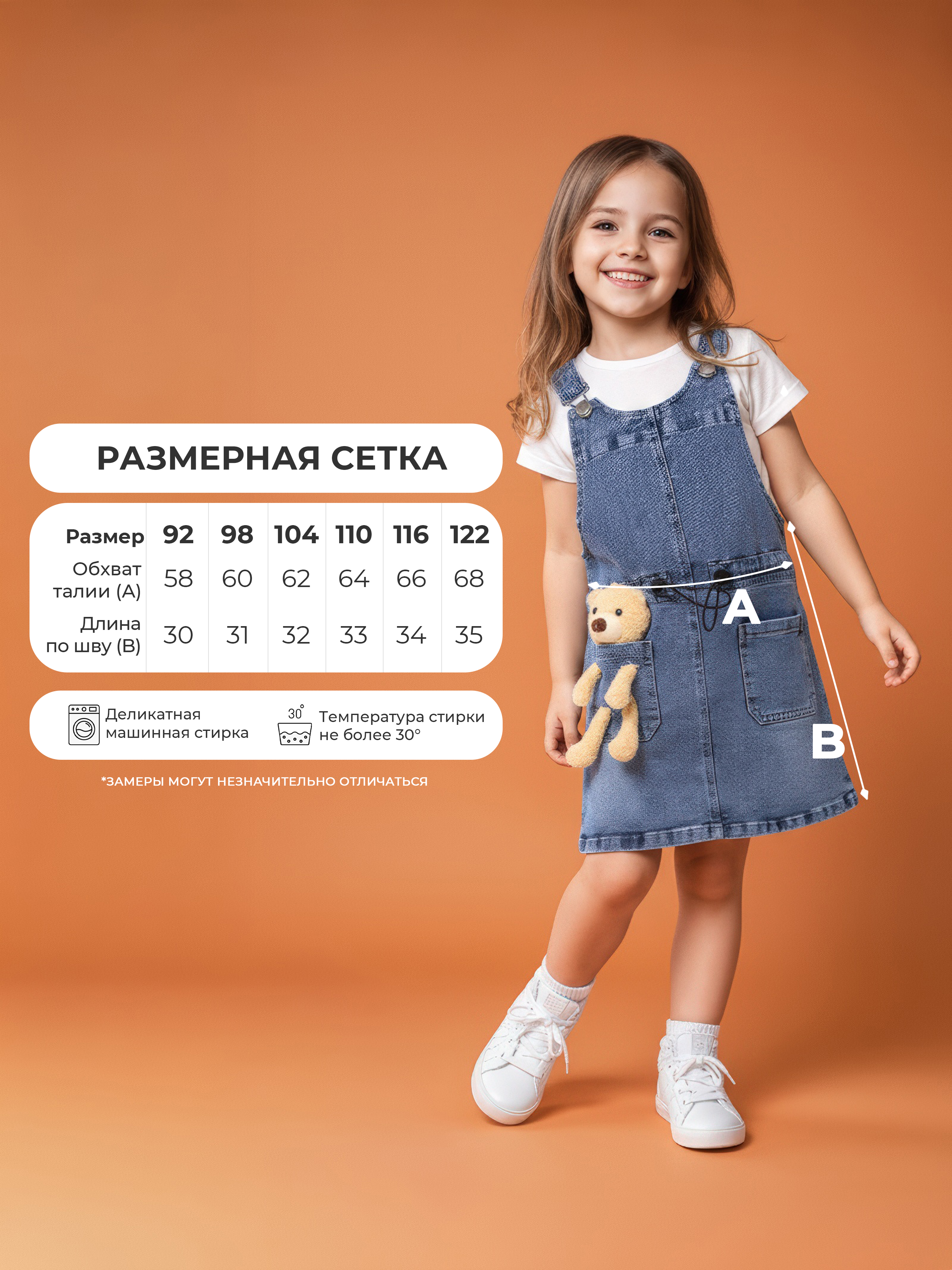 Сарафан СИНИЙ МИР WCBD8042-G39 - фото 5