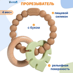 Прорезыватель Uviton в ассортименте