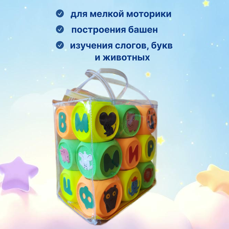 Игрушка Uviton кубики Игрушки для развития