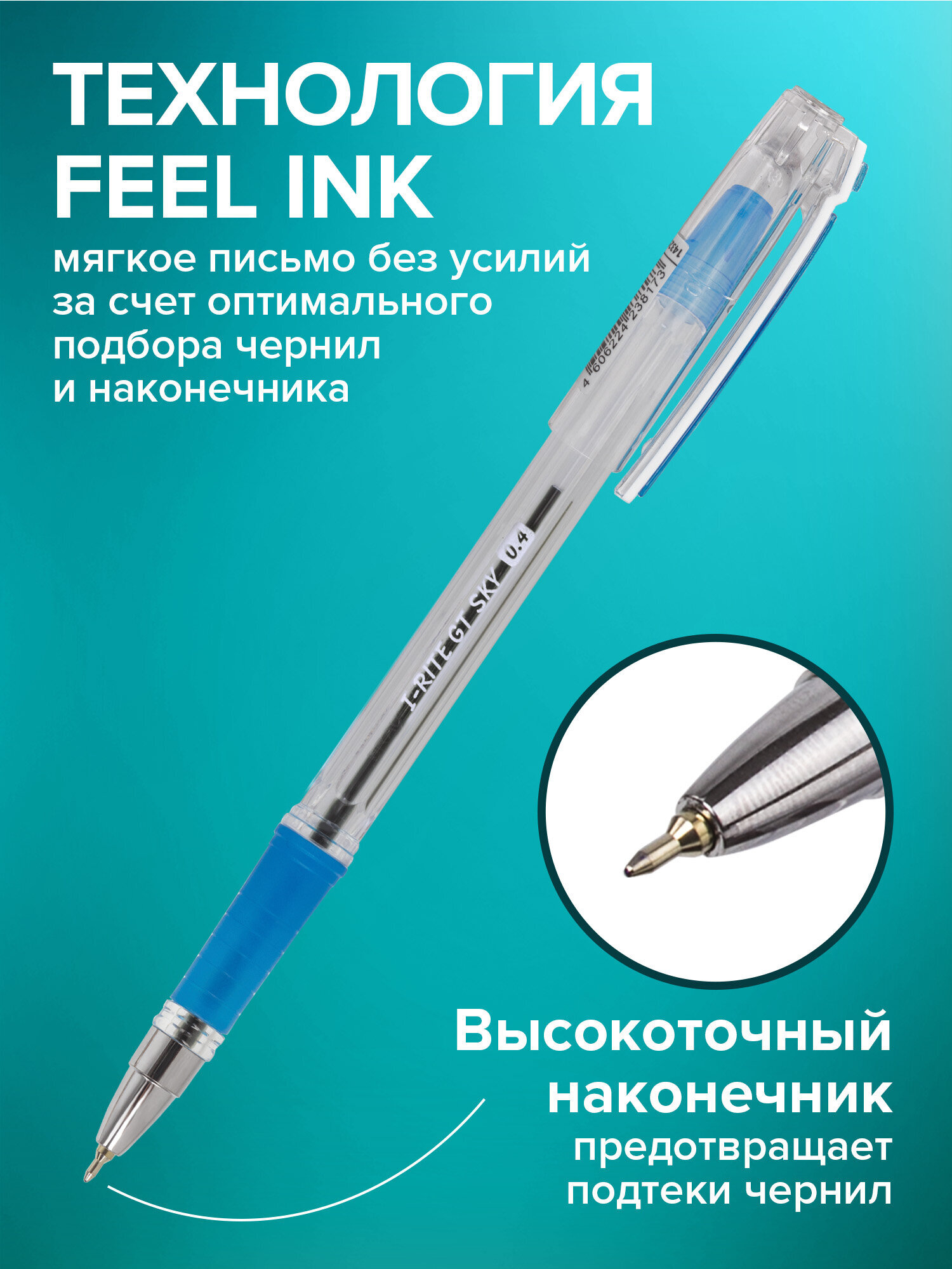 Ручка шариковая Brauberg 12 шт. - фото 3