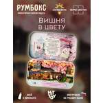 Румбокс HitToy Вишня в цвету