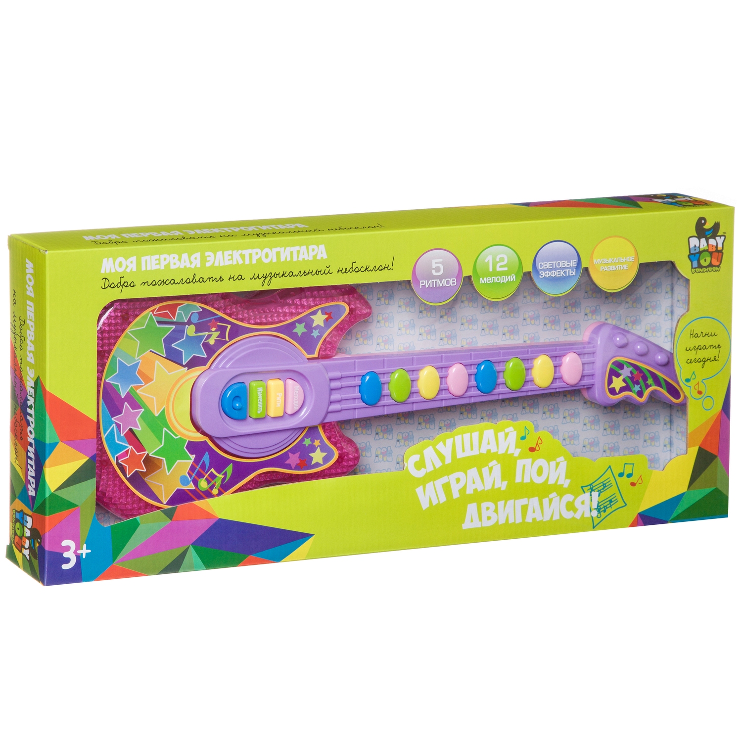 Игрушка музыкальная Bondibon электрогитара - фото 1
