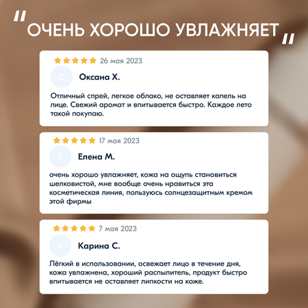 Тоник Cosmeya Увлажняющий