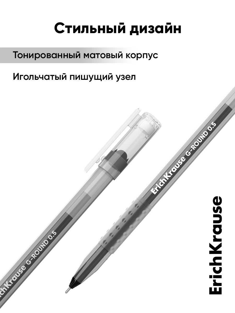 Ручка гелевая ErichKrause 12 шт. - фото 10