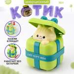 Игрушка TIPTOPOLIS зеленый