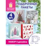Подарочный пакет Золотая сказка новогодний для упаковки