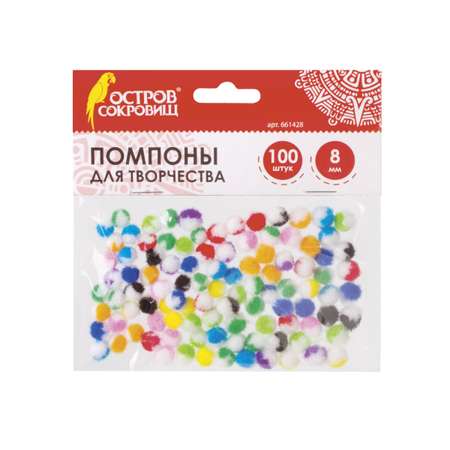 Набор для творчества Остров Сокровищ