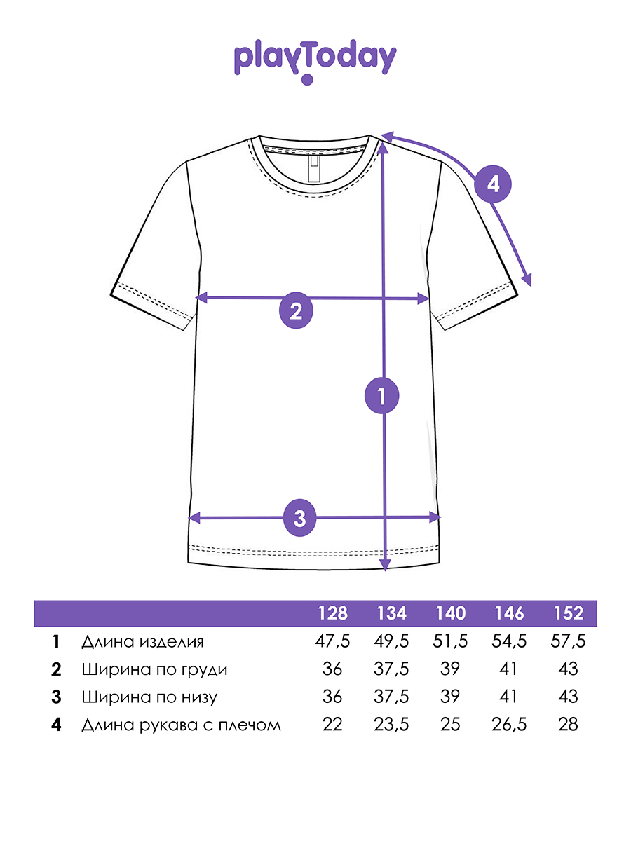 Футболка PlayToday 12611148 - фото 5