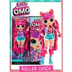 Кукла модельная L.O.L. Surprise! OMG Roller Chick высота 25 см