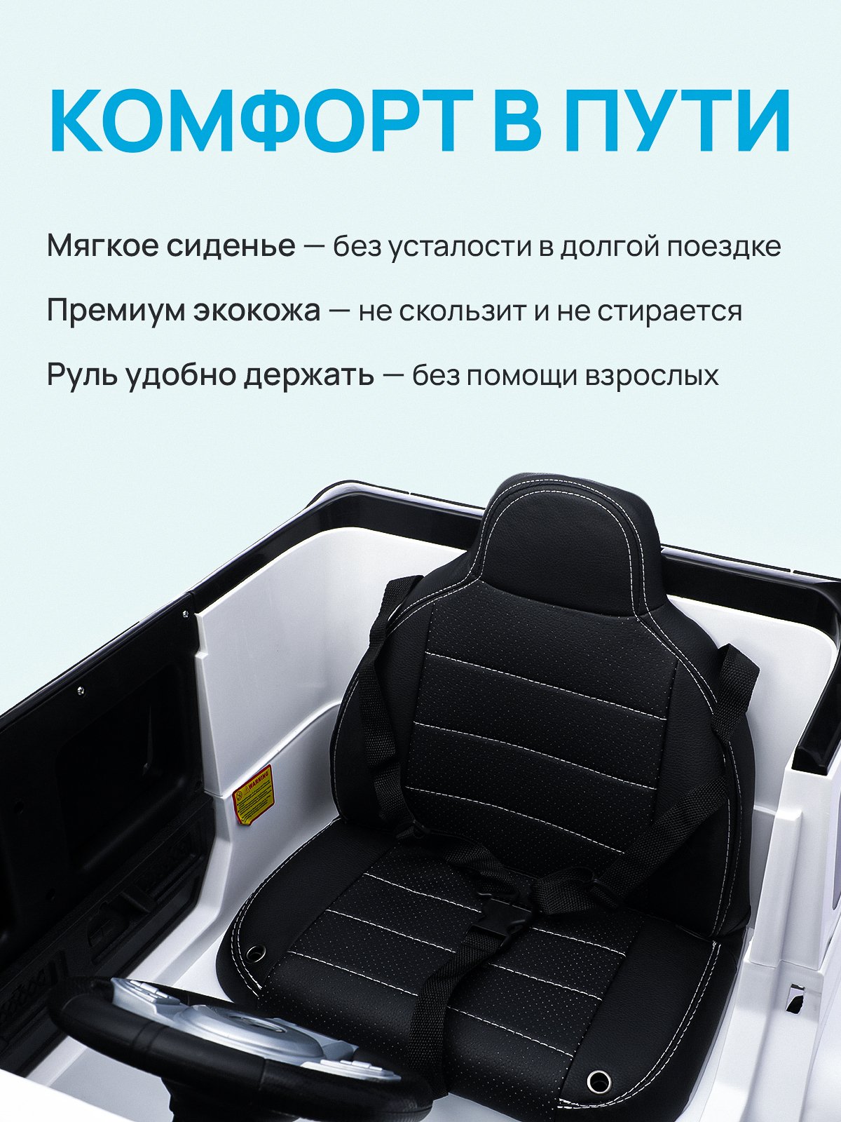 Электромобиль Pepkinder Mercedes MB-99 С пультом ДУ - фото 7