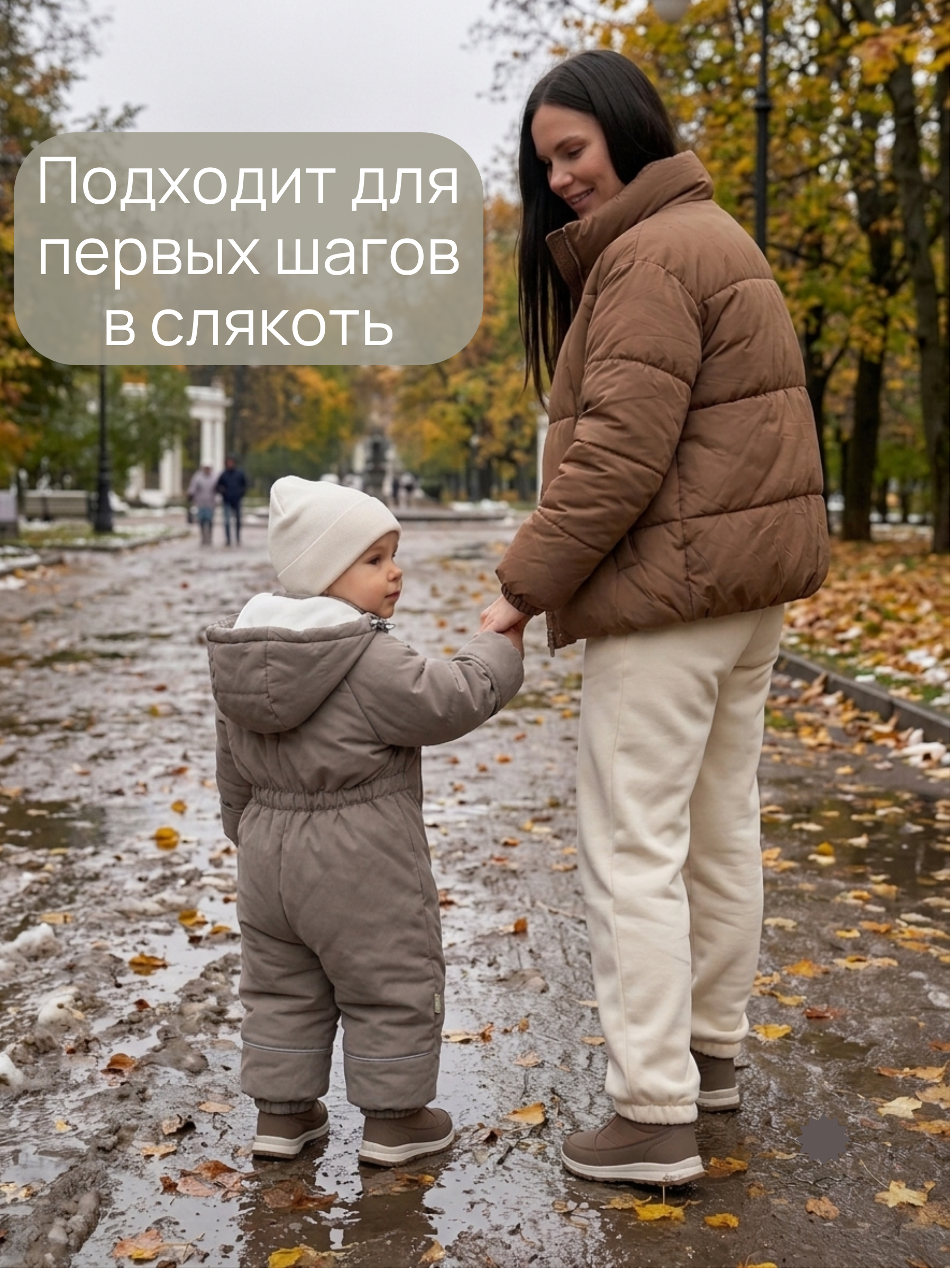 Комбинезон СОННЫЙ ГНОМИК 2315/4 - фото 5