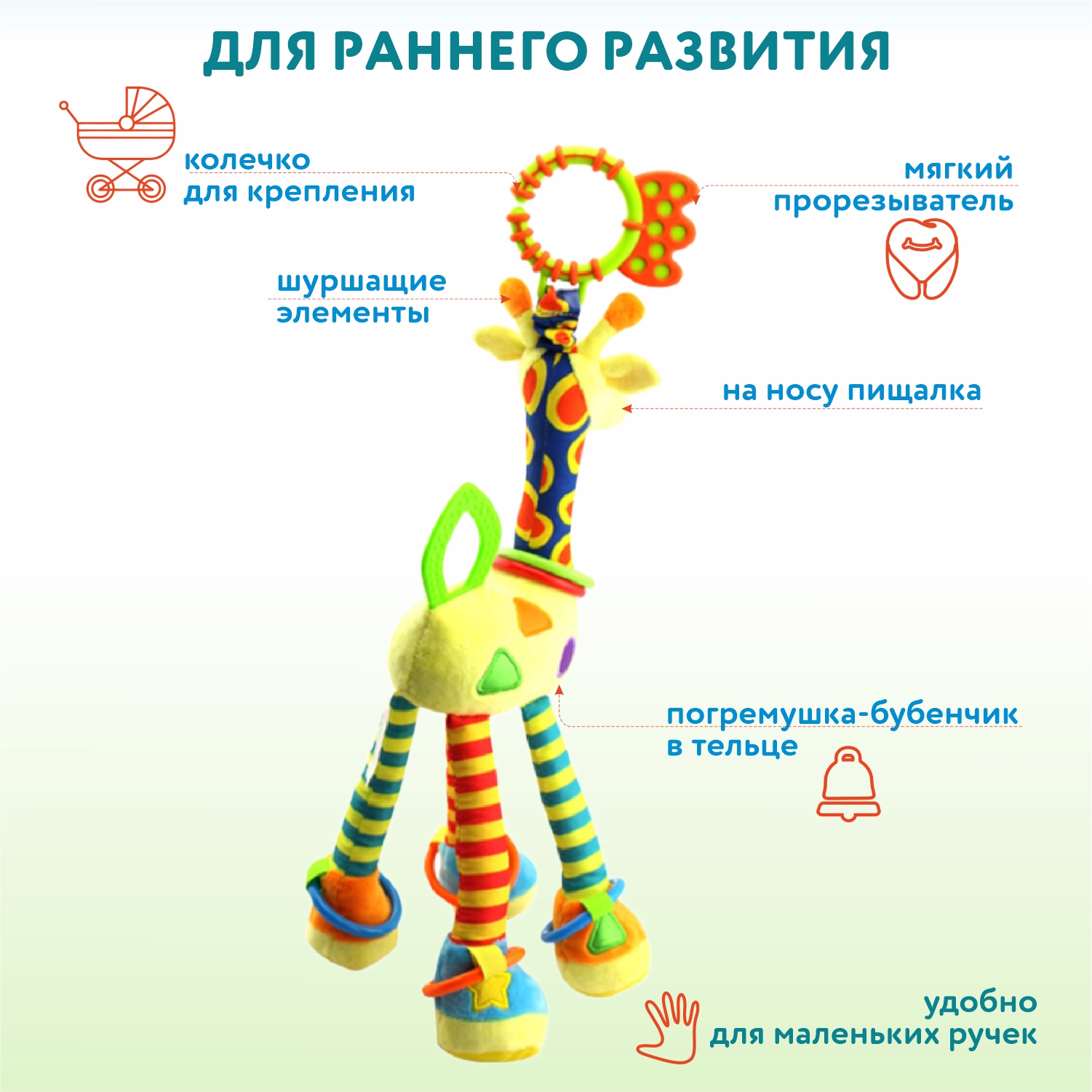 Игрушка Ocie подвеска - фото 2