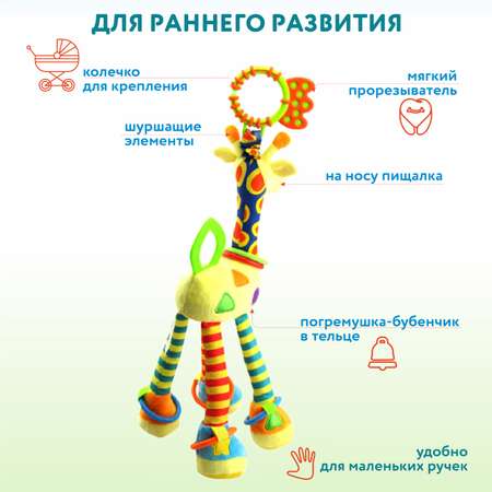 Игрушка Ocie подвеска