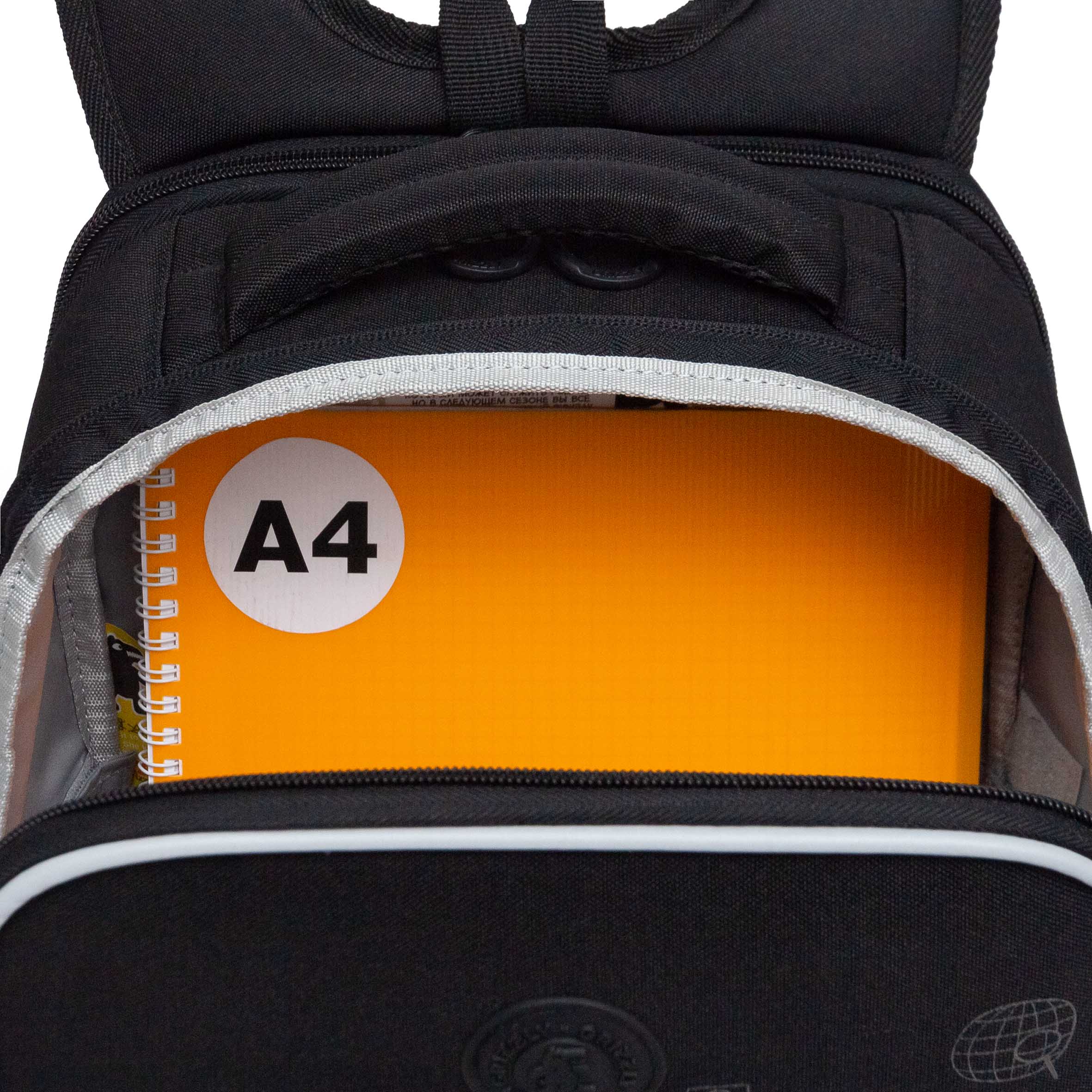 Ранец Grizzly Надпись - фото 6