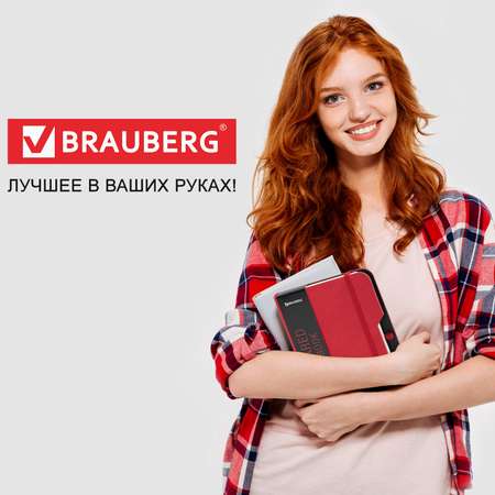 Блокнот Brauberg 80 лист.