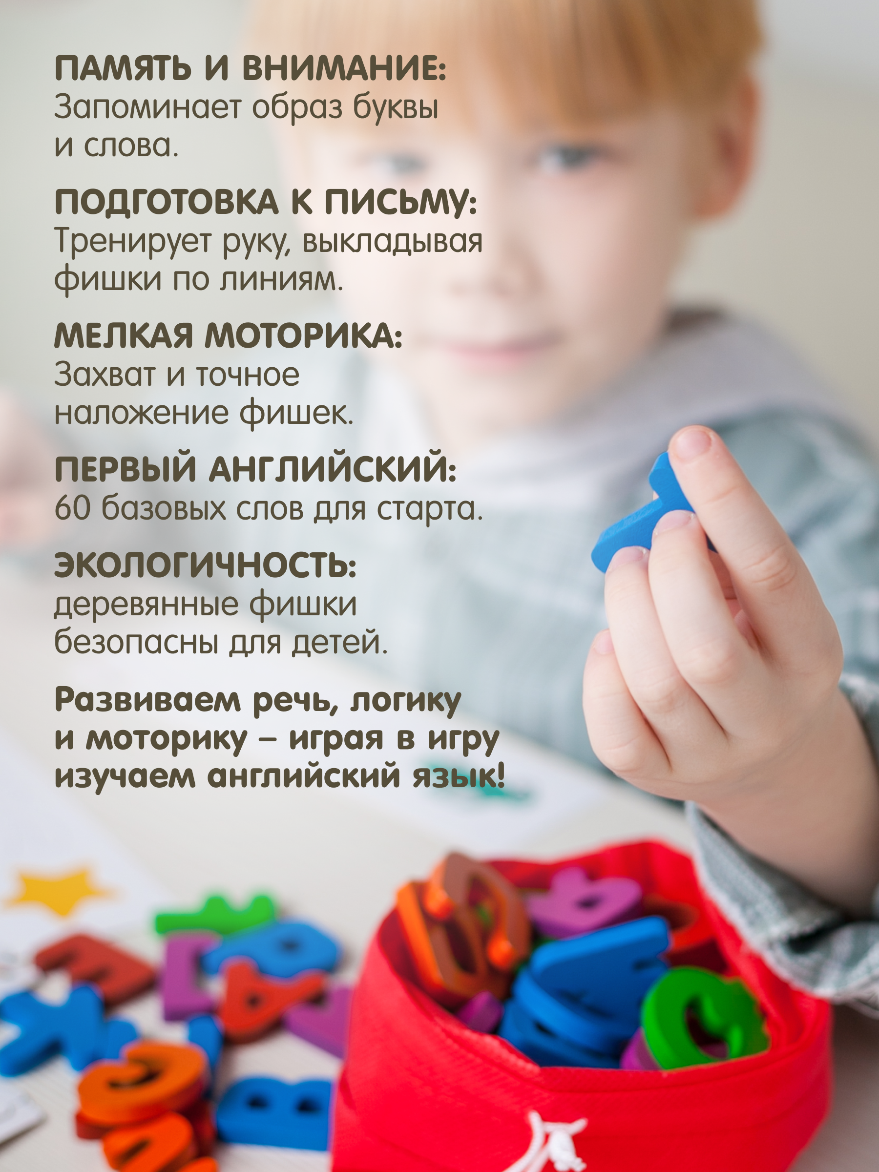 Игрушка Alatoys Алфавит 52 буквы, 64 задания в ассортименте - фото 5