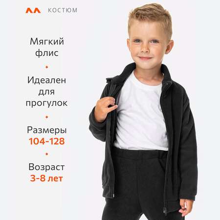 Костюм HappyFox