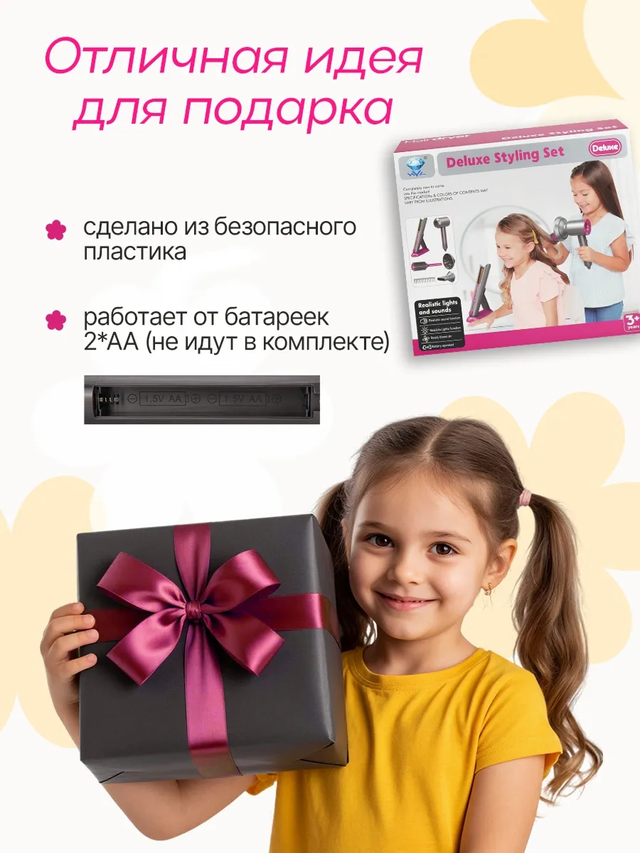 Игрушка Рыжий кот Модная прическа - фото 6