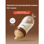 Бутылочка thyseed 240 мл