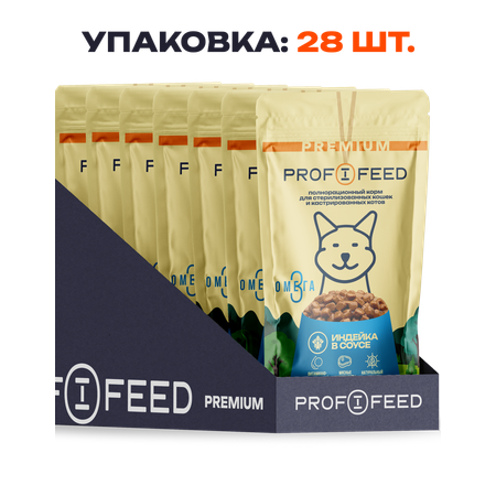 Корм консервированный для кошек пауч Profifeed для стерилизованных с индейкой в соусе 75г 28шт