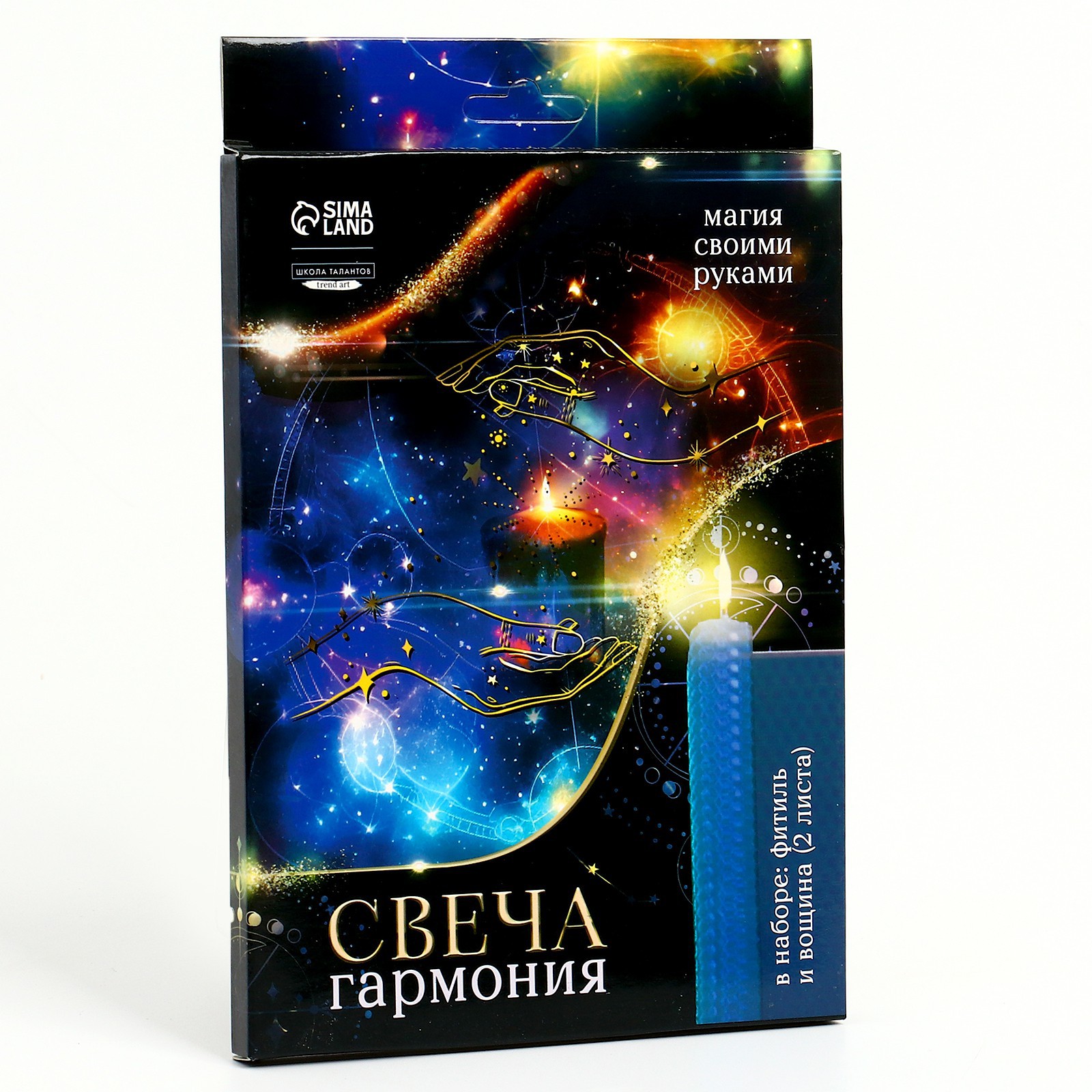 Набор Школа Талантов Свеча для гармонии свеча - фото 4