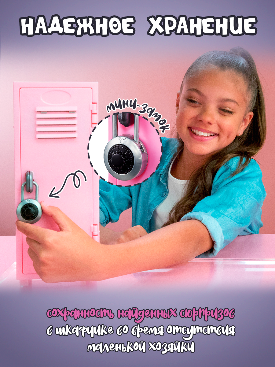 Игровой набор Real Littles Real Littles сюрпризы и сумка - фото 3