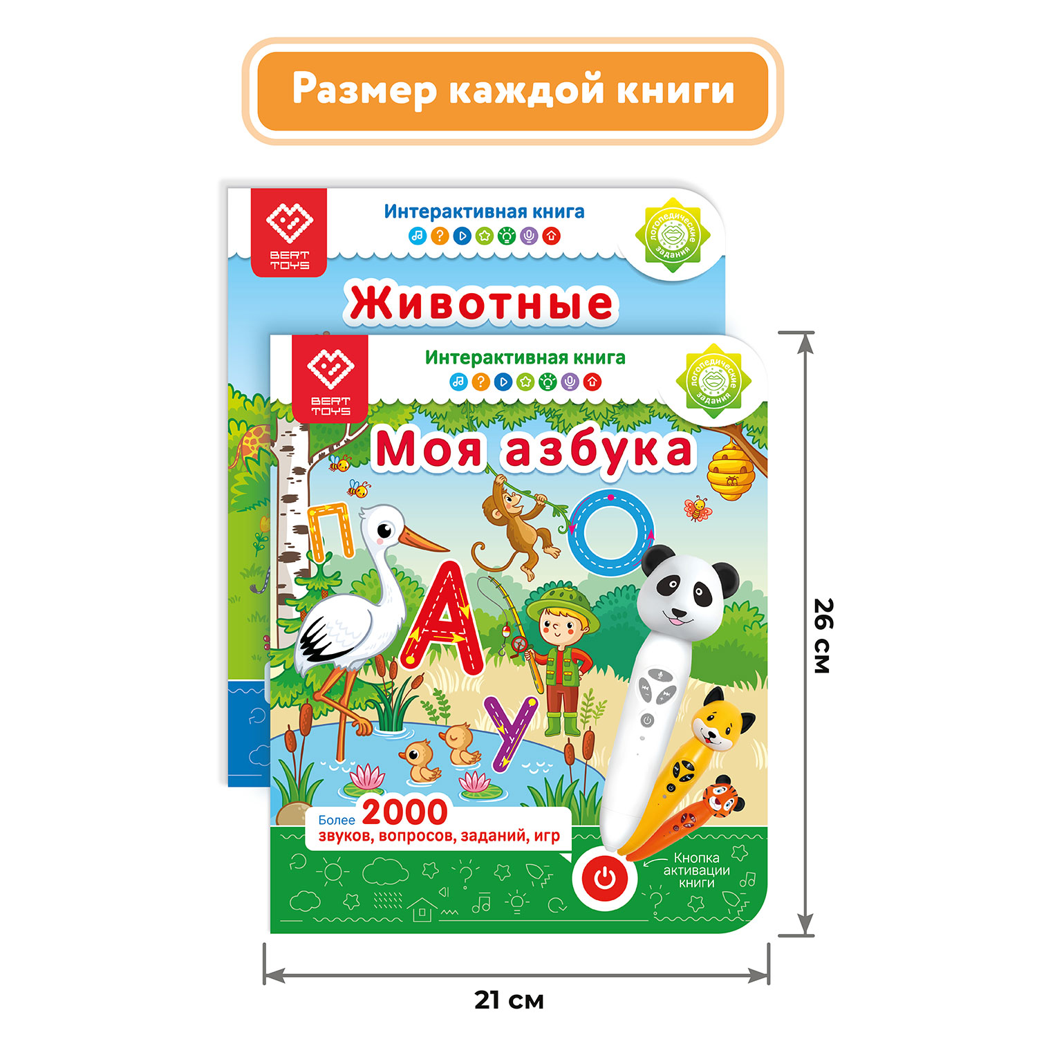 Игрушка BertToys Тигренок - фото 8