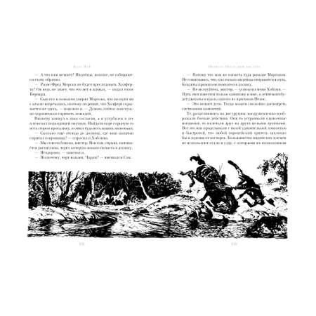 Книга АЗБУКА Виннету. Последний выстрел