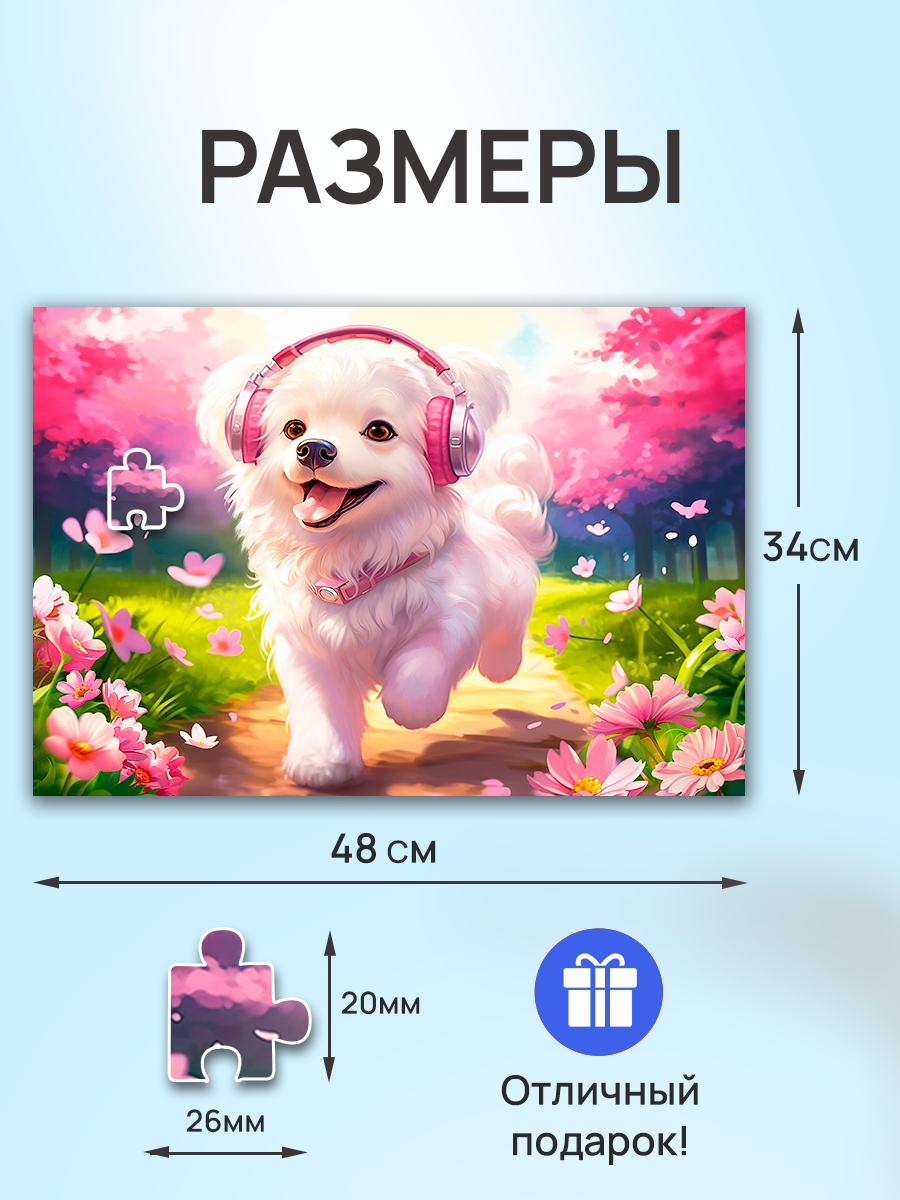 Пазл Рыжий кот классический - фото 2